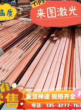 C21000黄铜棒C22000 C23000铜管C24000铜带C3604铜板HMn58-2 H62