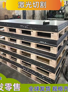 冷轧板DC01/SPCC/ST12深冲拉伸加工DC03/DC04/SPCD/SPCE/ST14定制