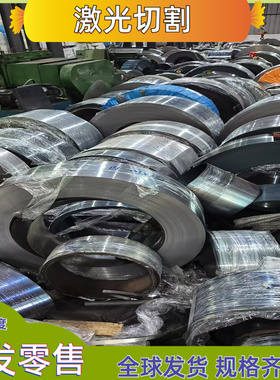 SS2541SS1147SPFC440M酸洗板卷SAPH540汽车钢棒JSH490R