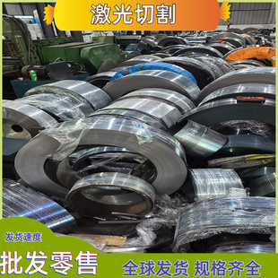 弹簧钢 30W4Cr2VA 50CrMn 圆钢 研磨棒 薄厚板ASTM1069 ASTM1090