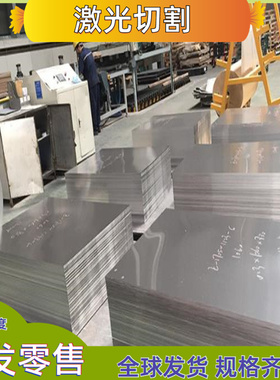 优质高硅铝 ADC12 YL112 YL113 A380 A356 ZL104 铝板 压铸铝合金