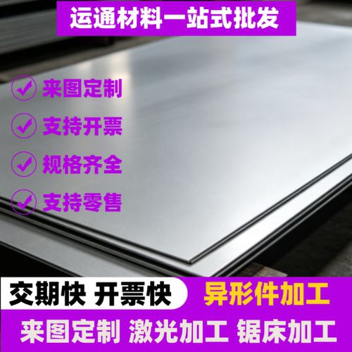 工具钢60si2mn 50crva 55crmna 60crmn钢板圆钢管角钢