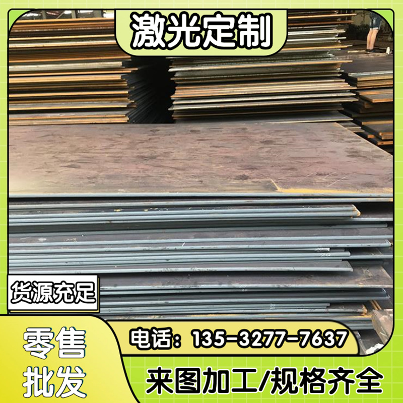 30CrMnSi 25CrMnSiA 20CrMnSi 35CrMnSiA 20Mncr5 50crva圆棒钢板