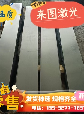 B250P1 冷轧汽车钢 B240ZK JSC340P 钢带 HC300/500DP拉伸板 薄板