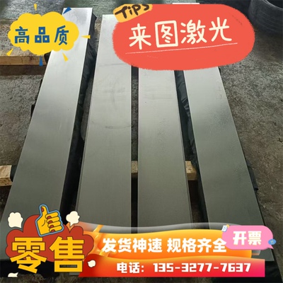 B250P1 冷轧汽车钢 B240ZK JSC340P 钢带 HC300/500DP拉伸板 薄板