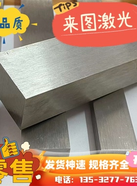 2024 铝板 2A12 LY12 2017 H112 T3 T4 T351 硬质 国标棒 管 铝块