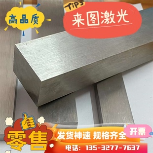 ADC12铝板 A380 ZL101A 105A ADC14国标高硅铝合金板 A2017铝棒