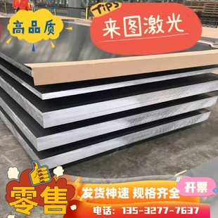 1050 1060铝板1070 1050A L2 L1纯铝棒1A80软态铝板1A90铝排 铝管