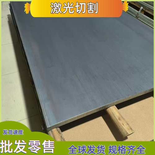 S500Mc钢板 QSTE420TM汽车钢板高强度SAPH400汽车结构钢板SAPH310