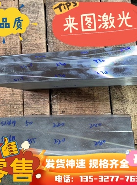 A91050铝棒UNS AL1050铝板A91060 AL1060铝带A91100 AL1100铝合金