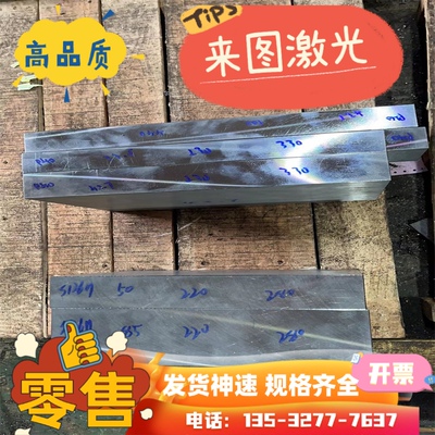 A91050铝棒UNS AL1050铝板A91060 AL1060铝带A91100 AL1100铝合金