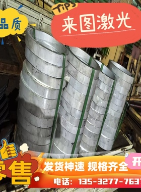 QSTE420TM 酸洗钢板 SAPH440 冷扎板 MJEH270D 研磨棒 JEH270E