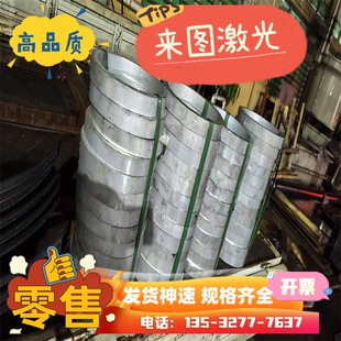 QSTE420TM 酸洗钢板 SAPH440 冷扎板 MJEH270D 研磨棒 JEH270E