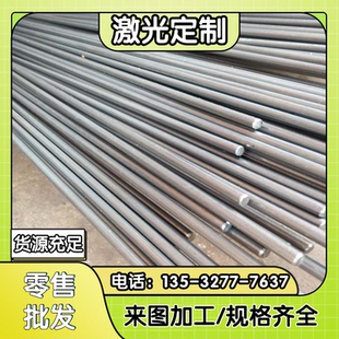 HC300 宝钢HC300 钢管汽车结构钢板 500DP冷轧 500DP冷轧板 圆棒