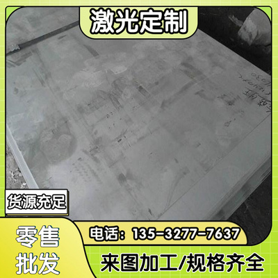 美标5140钢板4142合金钢板材4140圆棒4340调质钢板E4340圆钢切割