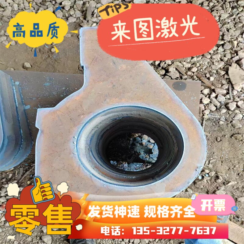 冷轧板DC01/SPCC/ST12深冲拉伸加工DC03/DC04/SPCD/SPCE/ST14定制