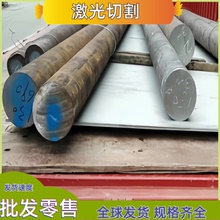 不锈钢板SUS314 310S 2520 309 904L 317L S700MC汽车钢板高强度