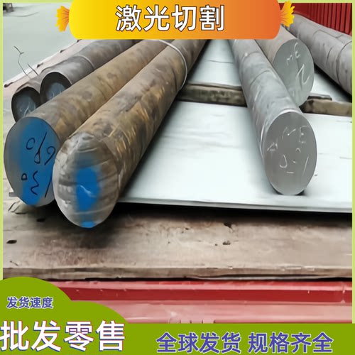 PT30 YG8钨钢YG15 GD20 YG20钢板G5 CD650硬质合金 圆棒 规格齐全