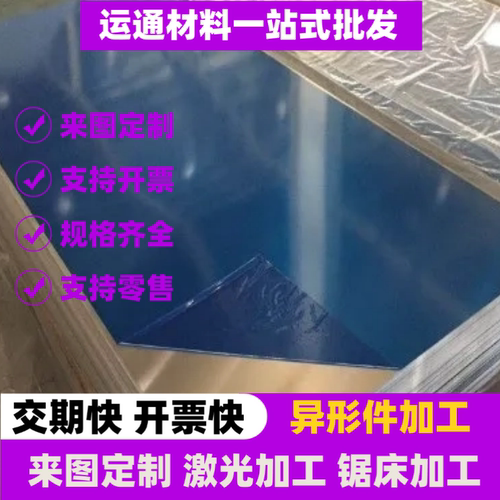 LY12薄铝板6063方棒 5083 5a06 3003 2A12铝棒铝管铝排7075 6082