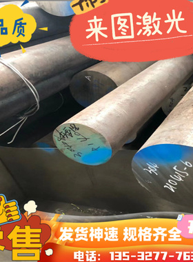 订制 SUS304F/303F/316F/420F/430F/416F不锈钢实心圆棒 不锈钢板