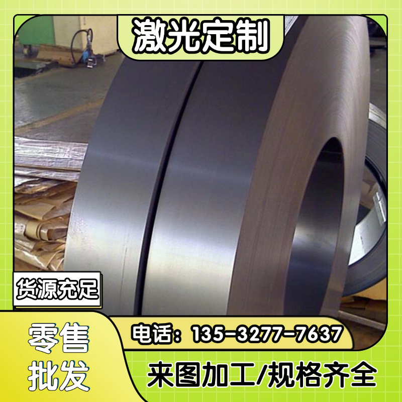 705H50 65CR3 SS1678弹簧钢板 T19A冷轧热轧带钢 SKS51弹簧钢带