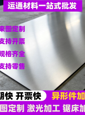 2024t4 铝合金 AlCu6Mn 铝棒 A91060 铝卷A1090铝板6082-T651铝排