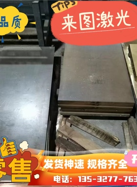 供应CuZn15五金H85铜棒H90 C54400磷青铜 H62黄铜板 C23000黄铜