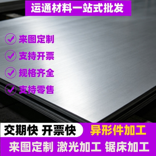高强钢板Q420B/Q460C/Q550D/Q690D/Q890D/Q960E/1100激光加工切割