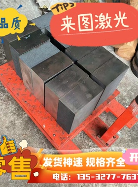 38CrMoAl合金结构钢30CrMnSiA 30CrNiMo8圆钢 40MnVB SCM425H板材