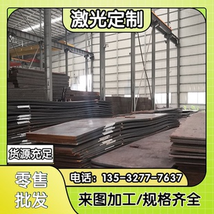 深冲SPCC冷轧板材DC05钢带DC04冷轧卷料DC03拉伸钢板hc340la分条
