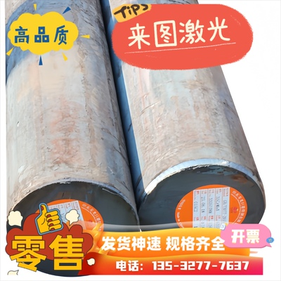 高强钢板Q390/Q420B/Q460C/Q550D/Q690D定制加工激光切割