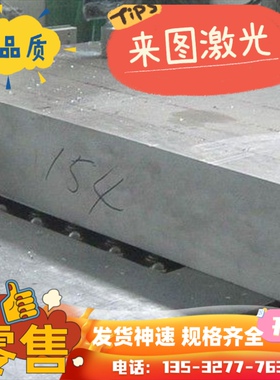 航空铝 LY12 铝板 2A12-H112 7075 2024铝合金板 厚板切割零