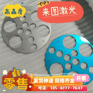 GCr15 35CrMo钢板料38CrMoAl 4cr13H 20CrMo精板42CrMo 40Cr光板