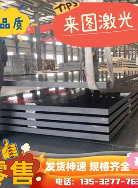 1090高纯度AL4043铝棒A92024 3105 A91060铝板2A50 5A06-H112铝排