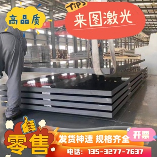 2A12t4铝棒 5A06 6063t6 7075硬铝板LY12mm 国标5A05h112铝合金板