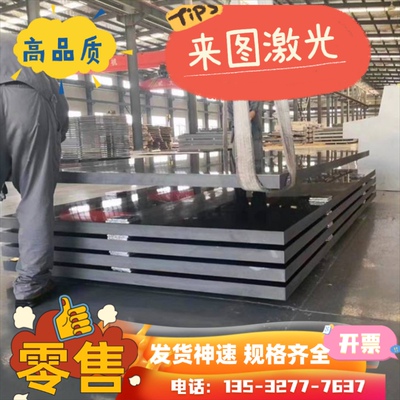 1090高纯度AL4043铝棒A92024 3105 A91060铝板2A50 5A06-H112铝排