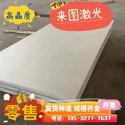 65mn钢板60si2crva 60si2mn弹簧40crnimoa锰圆棒4j29材料55si2mnb