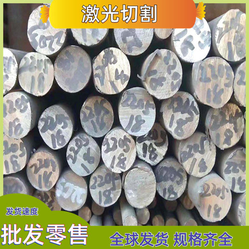 1.3000 X12CRS13 1.4005 不锈钢 X5CRNi18-10 X8CrNiS18-9钢板 棒