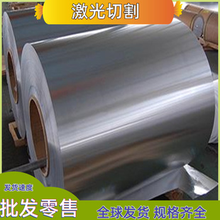 铝管 2024 铝圆棒 T3511铝板 T3510 H111 O态 AlCu4Mg1