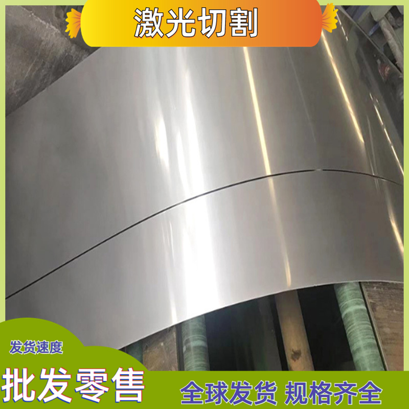20Cr2Mn2Mo 30CrNiMo8 18Cr2Ni4WA 1Cr11Ni2W2MoV 32Cr2MnMo圆棒