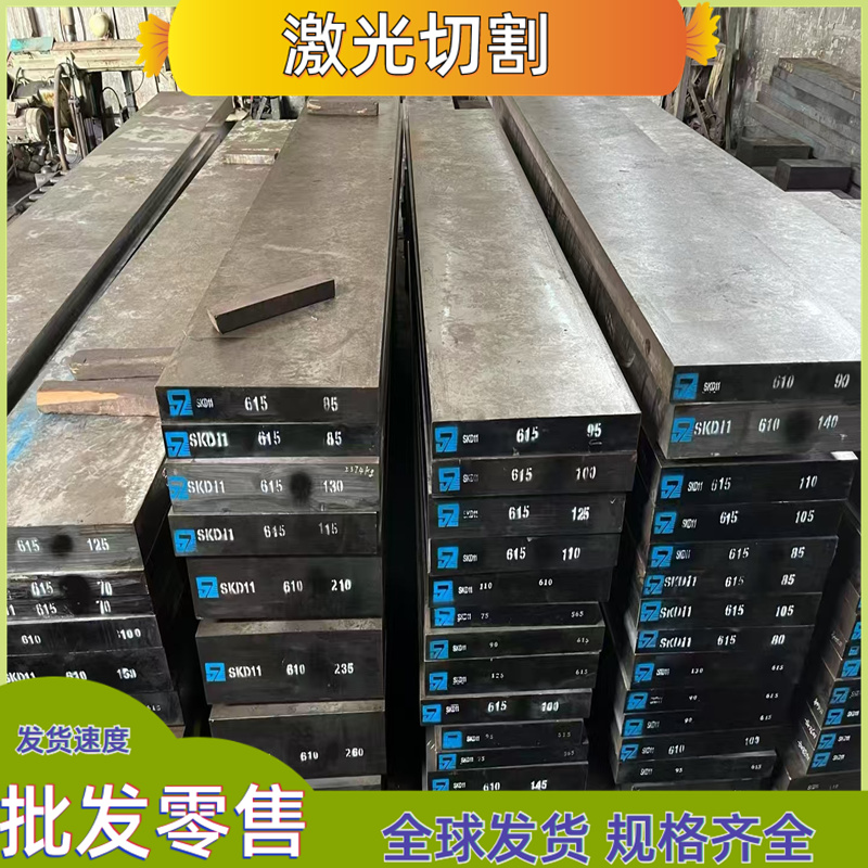 15CrMo 20CrMo 30CrMo 35CrMo 40CrMo 42CrMo 50CrMo12Cr1MoV钢板