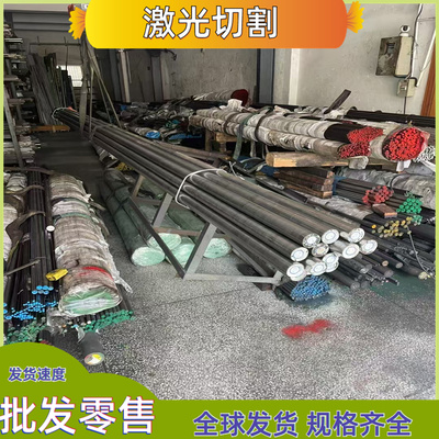 供38SMn28易切削钢 Y45MNS六角棒 60SPb22圆钢 1.0722冷拉光亮棒