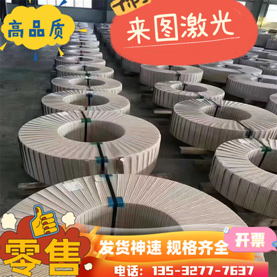 SUS430不锈钢22cr12ni光圆X2CrNiN18-10圆钢00Cr19Ni13Mo3钢板