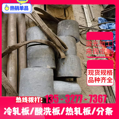 大量50CrVA弹簧钢51CrV4热轧钢板A283GrC美标A285GrC中厚板规格全