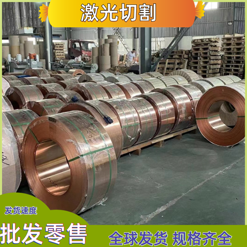 C61900铝青铜棒C63200 C95400 C54400锡青铜板QA19-4铜管QSn5-5-5