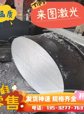 S235JR 钢板 S275J2 S355 SS400 ST37-2 SA283GRA S460NL A36板