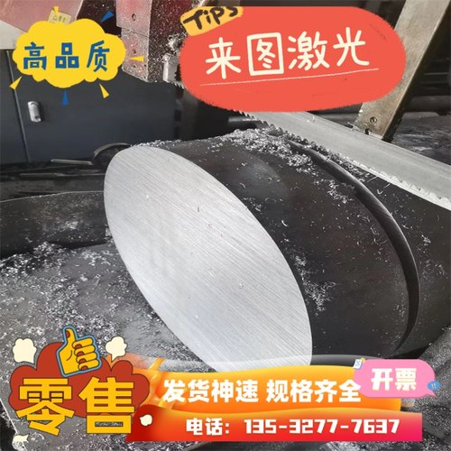 球墨铸铁QT500-7圆棒HT20-40灰口铸铁HT250生铁方板FCD500/FC200