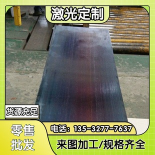 冷扎钢板 铁皮 零切Q235 热轧铁片 激光切割定做 镀锌板 A3铁板