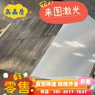 2A12T351铝合金ADC12铝板ZL102耐高温2B11 3003 5052铝棒规格齐全