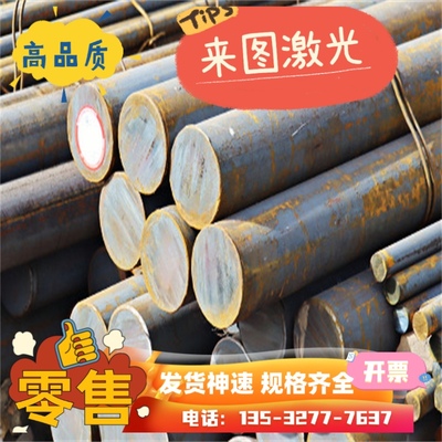 SWRH67B弹簧钢1095黑皮钢棒ASTM5155弹簧钢片1065钢板1080钢带